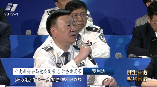 罚款不能使用现金"的现象,市公安局党委副书记,常务副局长罗利达表示