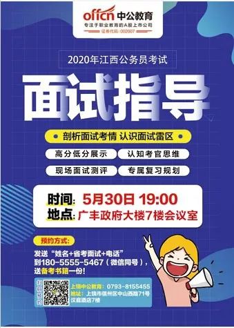 上饶招聘教师_2022上饶教师招聘提前学课程视频 教师招聘在线课程 19课堂(2)