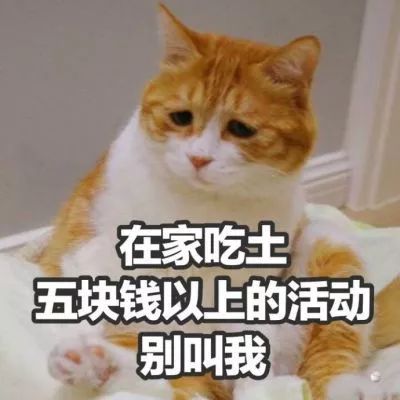 幽默段子《早恋》