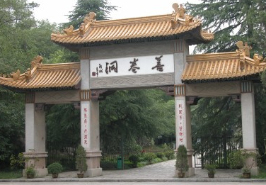 文化圣山——大酉山