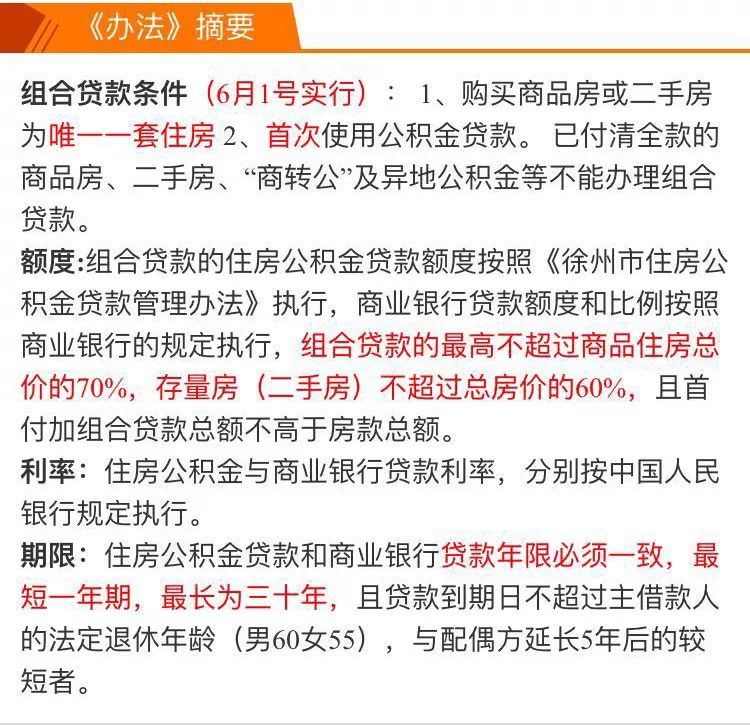 人口组合_...等化 促进流动人口社会融合(3)