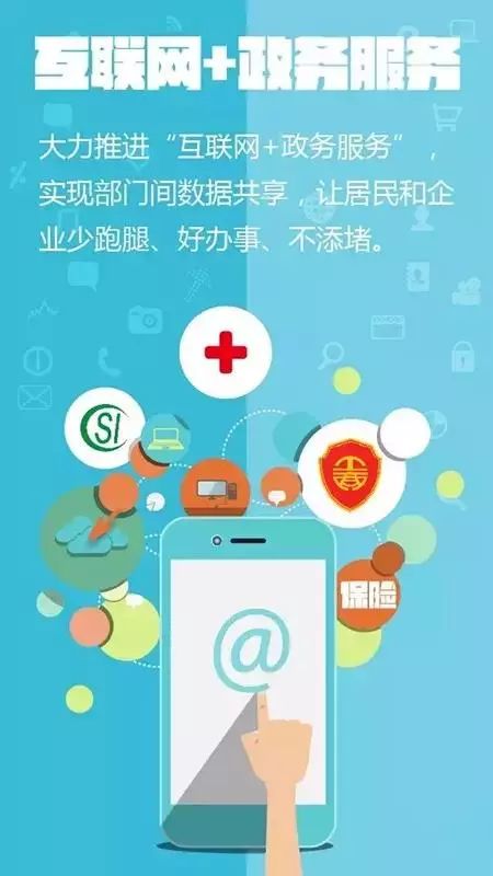【民生】真招服务群众！