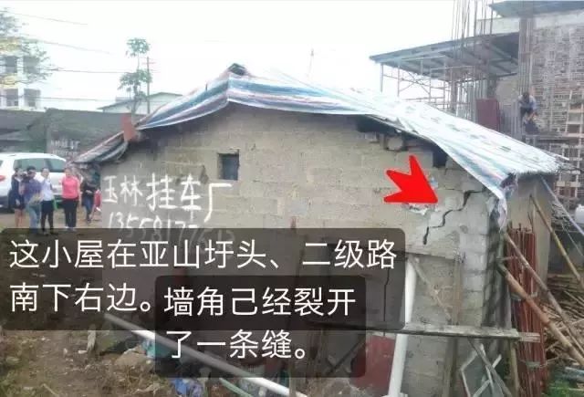 博白人口2017_博白落水包(3)