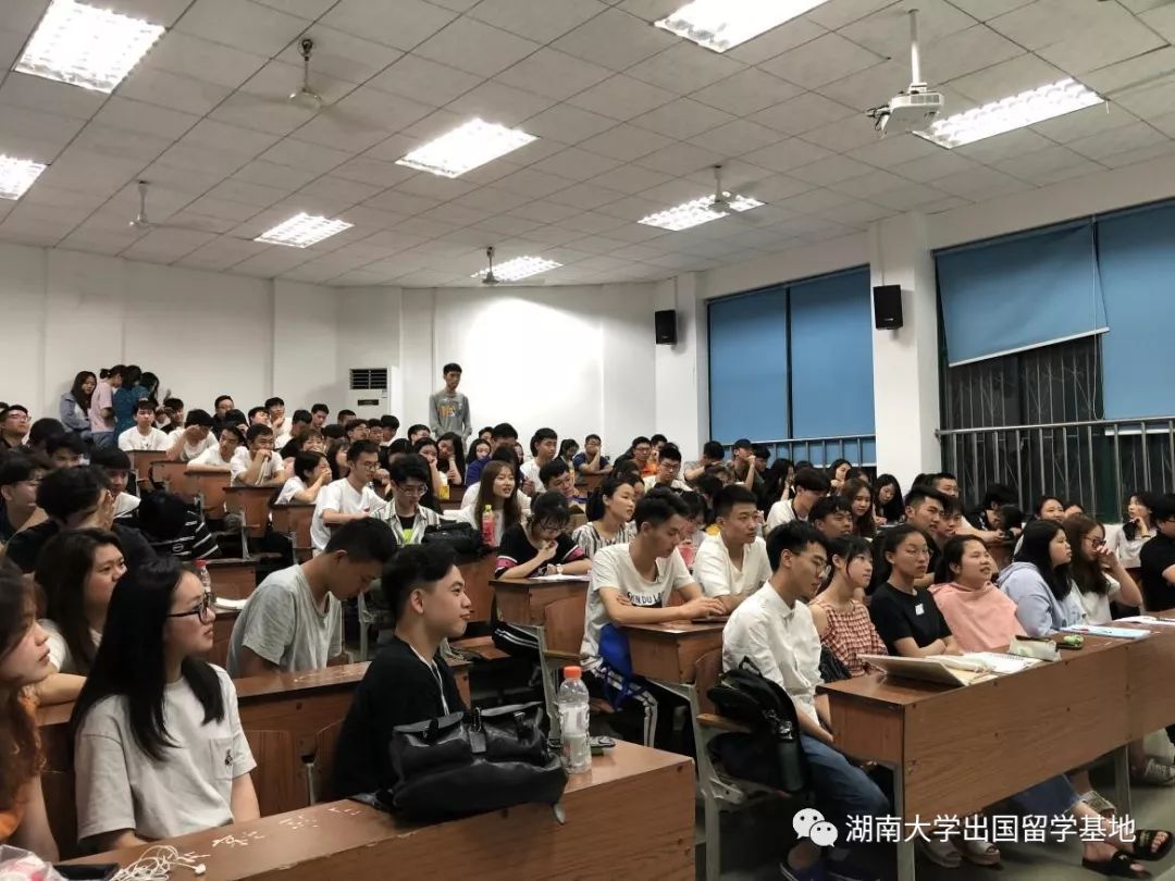 湖南大学出国留学教育优秀学子经验交流会圆满举行