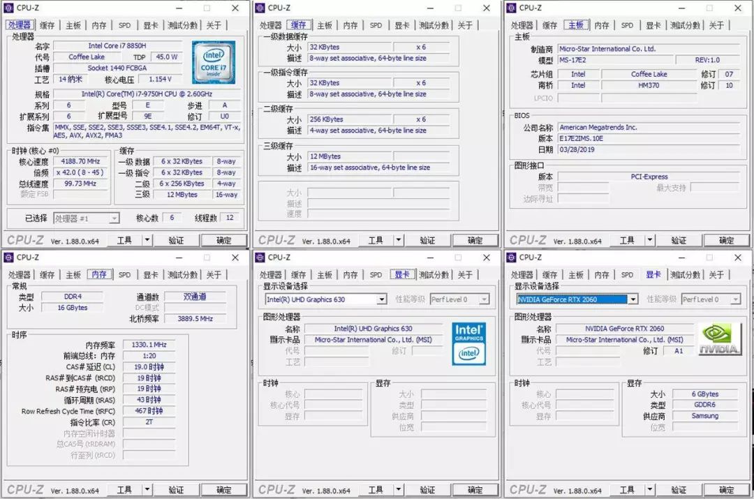 机爽到没朋友i79750hrtxrgb微星gp75电竞本评测