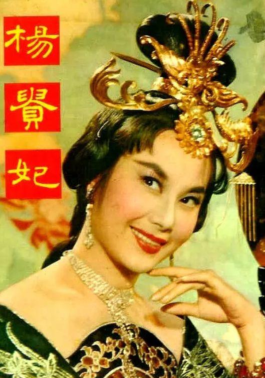 杨贵妃》年份：1962-05-31导演：李翰祥戛纳：技术大奖豆瓣评分：6.6 ★★★首部在戛纳国际电