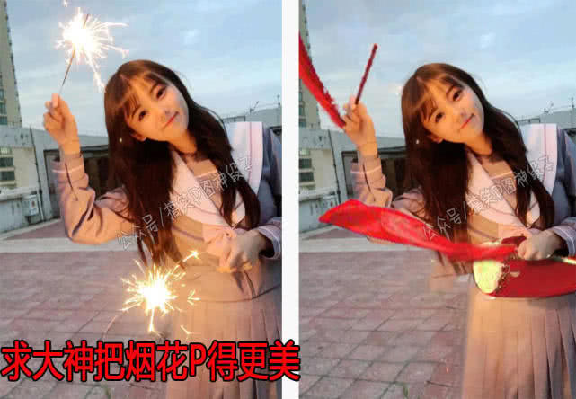 搞笑ps:求大神帮我把烟花p得更美,让人一看就心动的那种