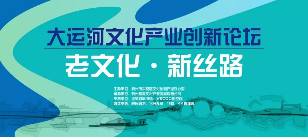 本周五,大运河文创产品系列展第一期!这场丝绸文化展等你!