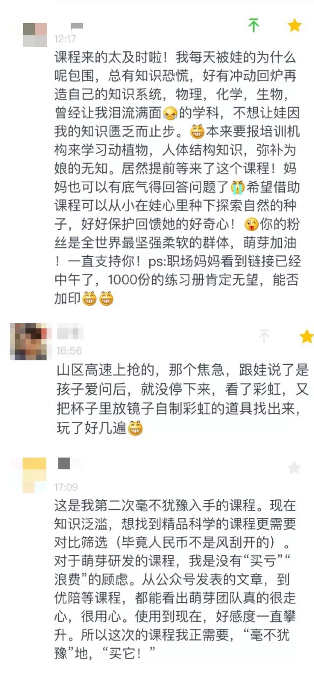 忙得晕头转向,好想要一份时间管理指南 百万发登入平台