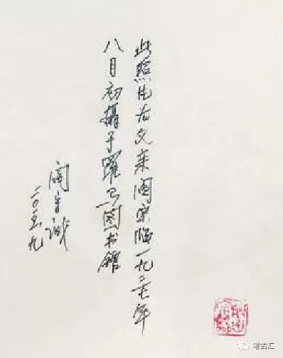 守身如玉的意思及含义 ace0ad311106457082bb7f2b6a564d3a.jpeg