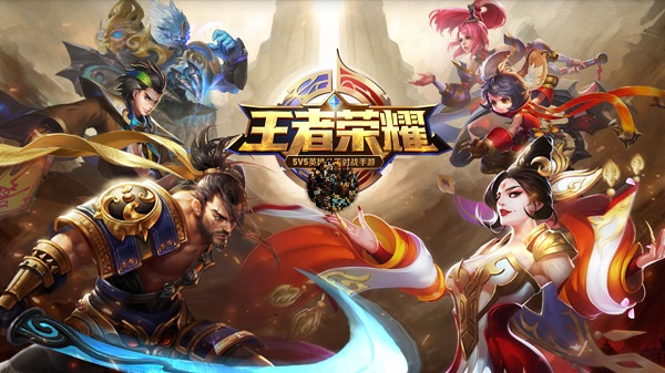 原创《王者荣耀》败走海外,游戏营销团队已被解散 五月丁香在线偷拍在线