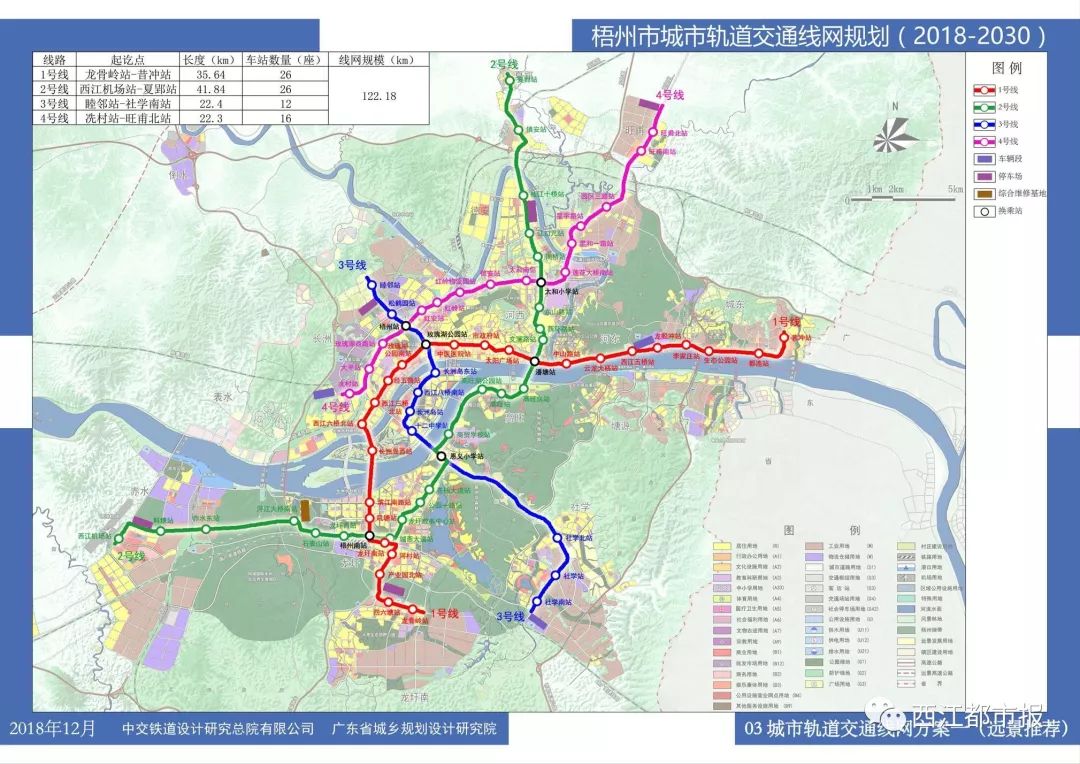 南宁地铁3号线下个月开通了梧州距离城市轨道交通还有多远