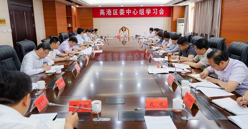 顾萍主持召开区委中心组学习会_高港