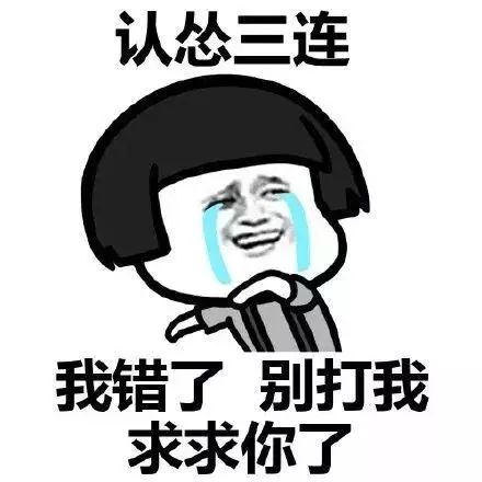 别跟我说这些 af3364c760c44e299e445538997ba7cb.jpeg