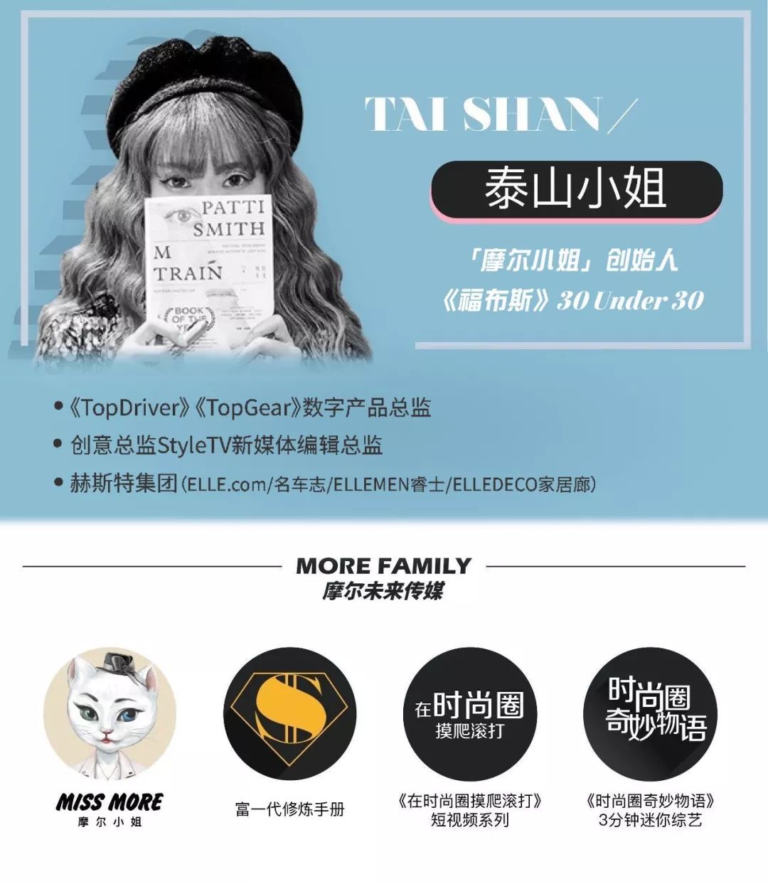 流水的欧美巨星，铁打的贾老板| 看全能天王披荆斩棘25年_搜狐网, image size:1080x1243