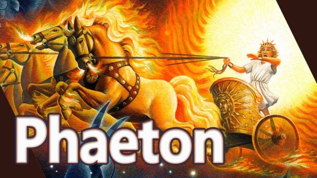 phaeton在希腊神话中是太阳神之子——法厄同,他最臭名昭著的事迹是