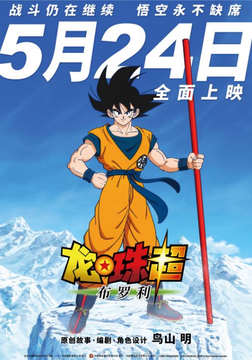 20147月9什么命 2014年7月9日是什么命