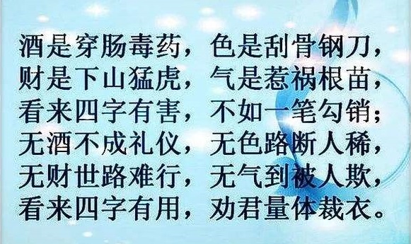 成语酒有什么肠_天什么成语有哪些
