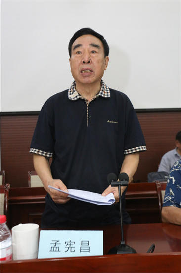 毛体书法研究会第二届会员代表大会选出新会长