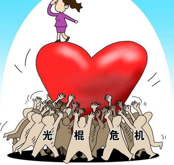 中国光棍有多少人口_中国有多少光棍没结婚(2)