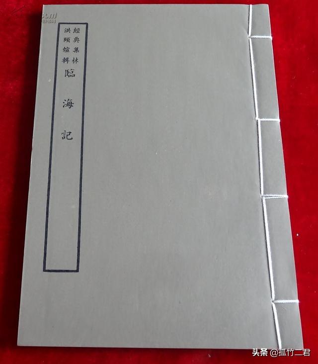 南明监国朱以海亘十八年而所志不懈备历艰险以帝胄致力匡复