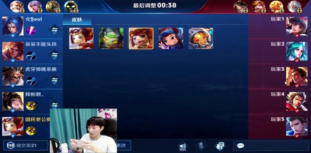 王者荣耀怎么看自己的号在哪个直播间 be636b1474e24c77983a9f3270944820.jpeg