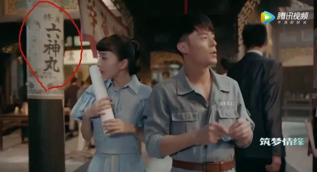 骑自行车图猜四字成语(2)