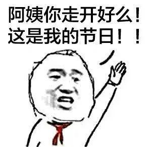 红领巾报告老师表情包|报告老师,我才是祖国的花朵
