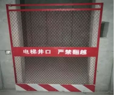 电梯井防护