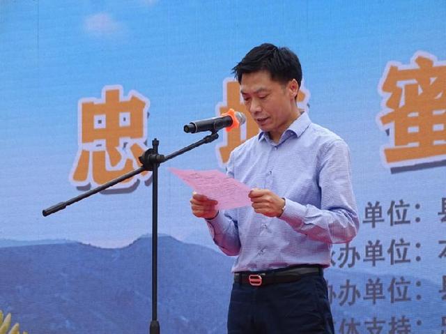 重庆市忠县"忠城蜜蜜"成功面市