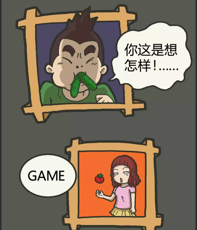 搞笑漫画:过度沉迷游戏?其实可以以彼之道还施彼身哦