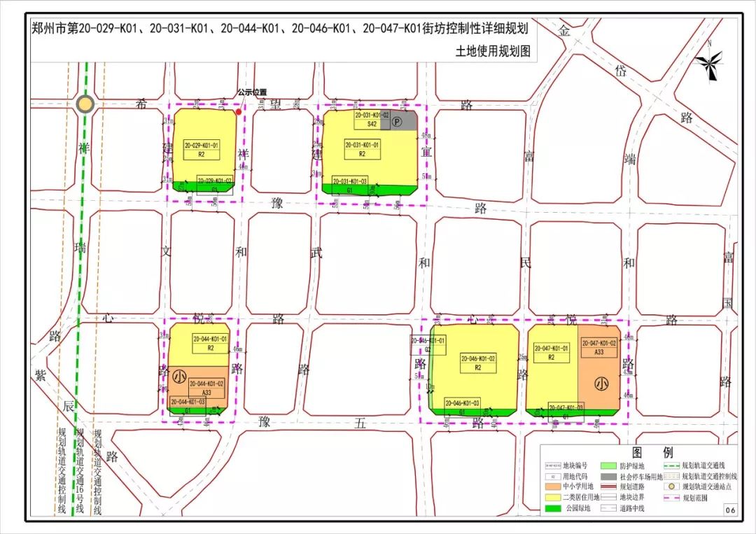 村庄建设用地规划图
