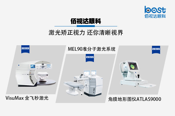 激光是怎么收费的 c615bc7ae5f741a9962d3b8e30869af2.jpeg