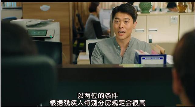 最新韩国电影完美搭档李光洙申河均演绎特殊兄弟情