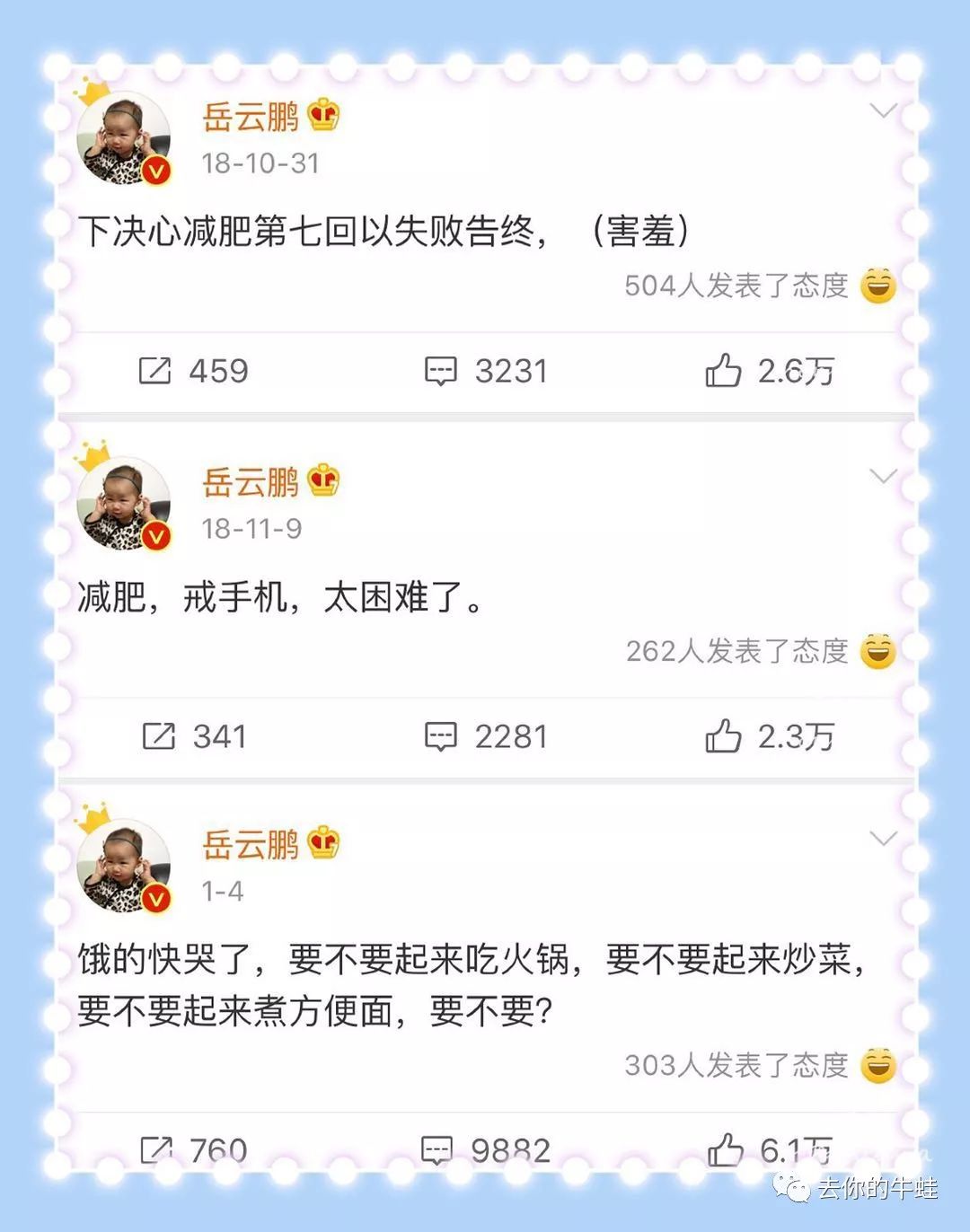 三十而立四十不惑五十知天命解读 c82d0367d6b84b2395ae1c8d8c4f6674.jpeg