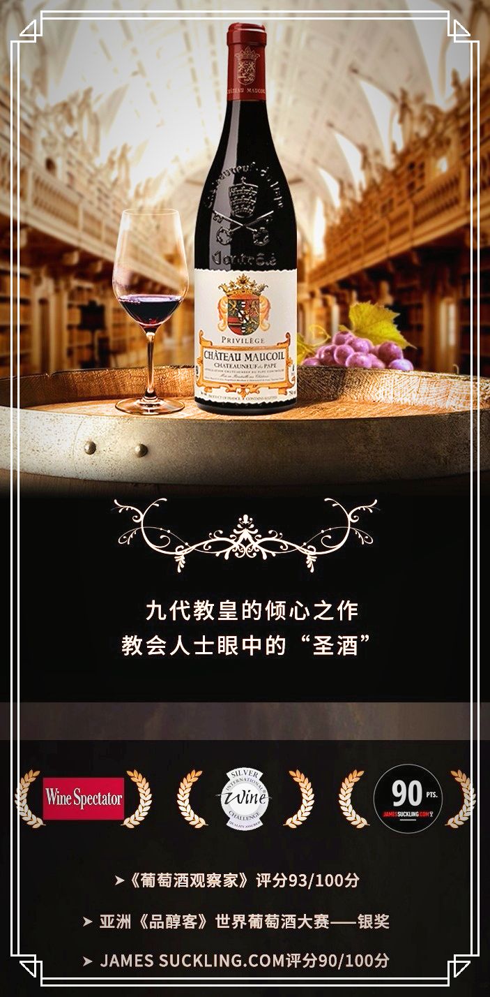 骏德词典 | 【本源】施赫(syrah / shiraz)