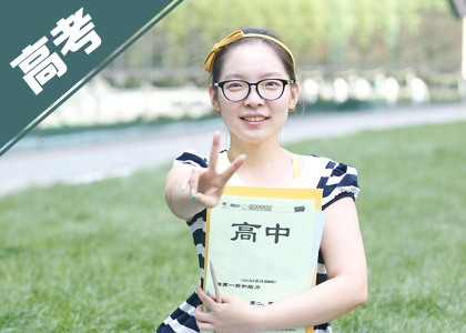 2019年高考(北京卷)数学考前知识分析 一本道免费高清视频ccd