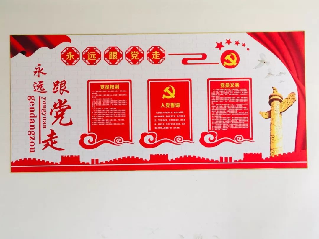 世纪动态|坚持党建引领,打造红色物业