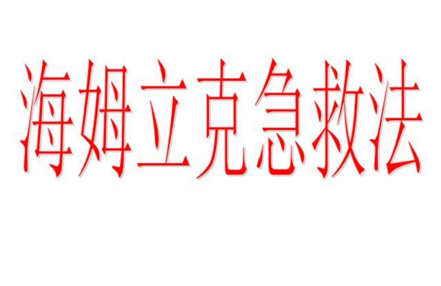                     原创            7个月大的男婴没了，就因为奶奶的行为，这些情况家长容易忽视