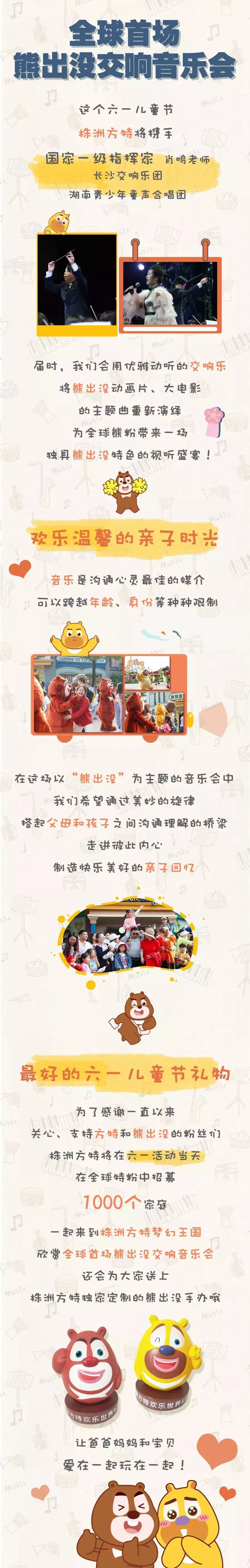 株洲优化关键词排名 来自搜狐网