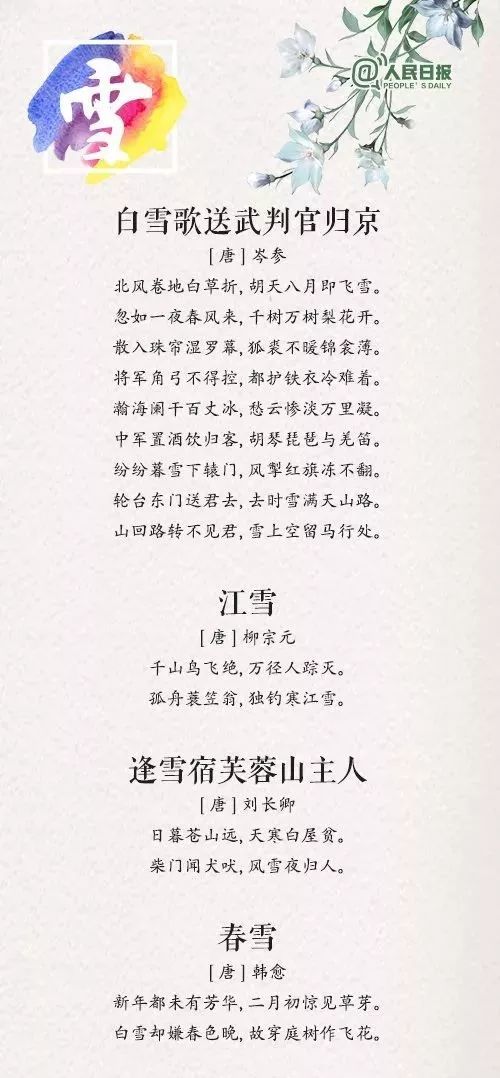 d15a6086374d4b4e9516ed251d533f6f.jpeg