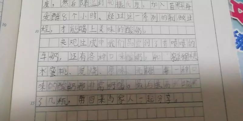 简谱挤牛奶_古筝简谱挤牛奶(4)