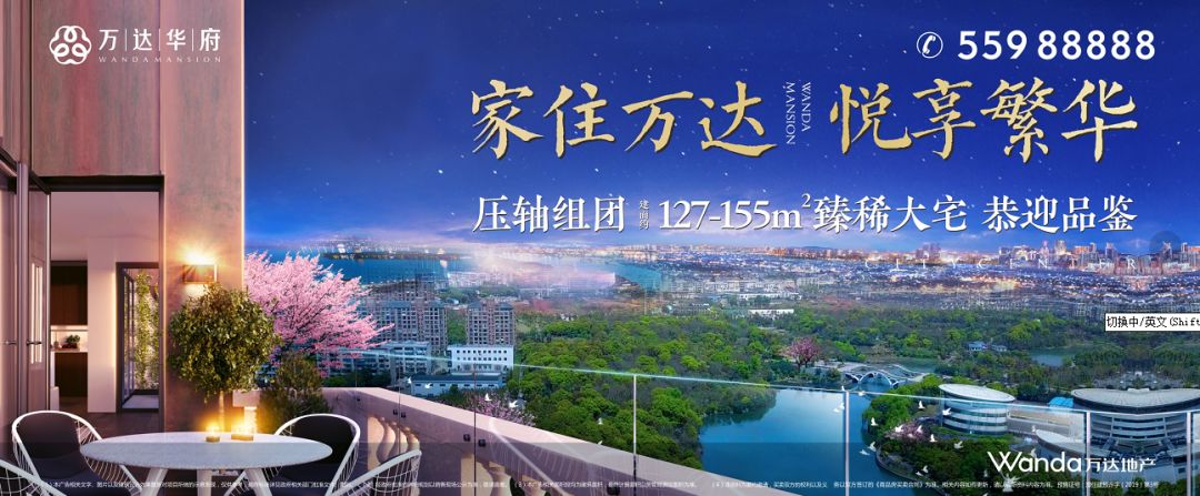芒果 最美小主播 社会海选报名倒计时3天 年代