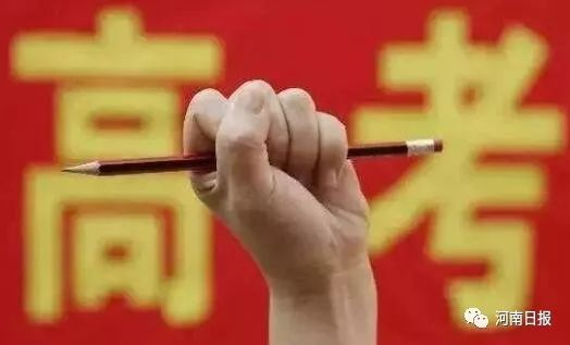 查成绩、报志愿、咋录取......高招最权威指南来了! 888真人娱乐百家乐