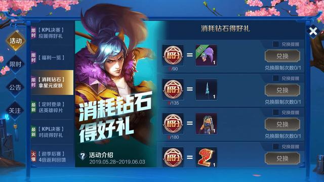 王者荣耀怎么获得大量英雄碎片 d97276a0f94943ebb62c3dd2dc681003.jpeg