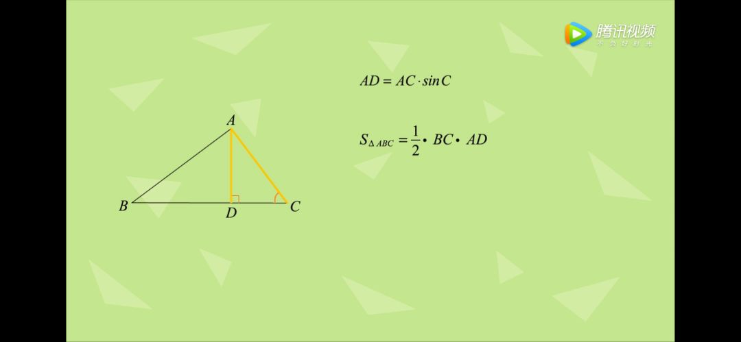 【数学大师高中】正弦定理和面积公式--逆风航
