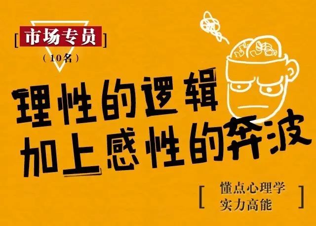 【灵宝罗门招聘】上神请留步,四海八荒找的就是你!