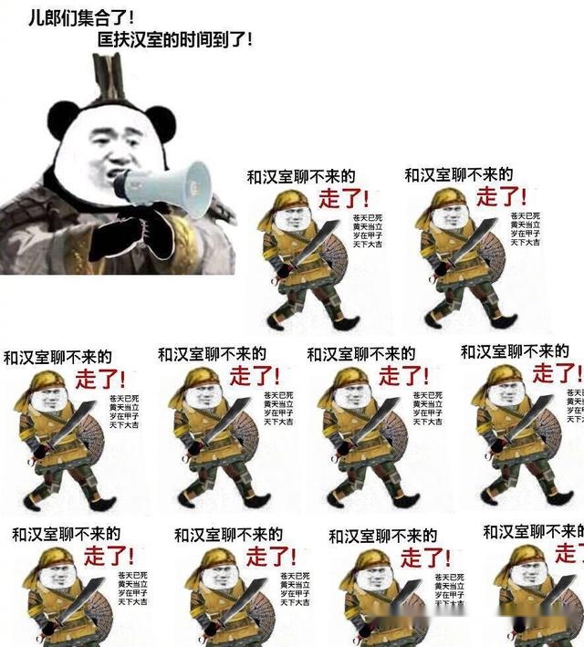 全战三国被玩成了沙雕游戏!