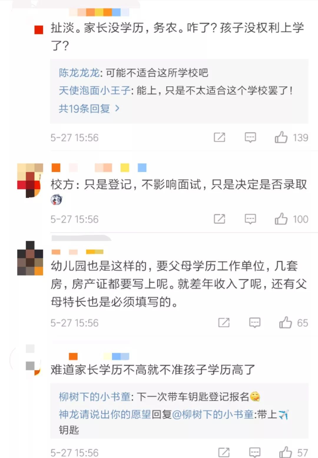 广东姓曾有多少人口_广东外地人口占比(3)