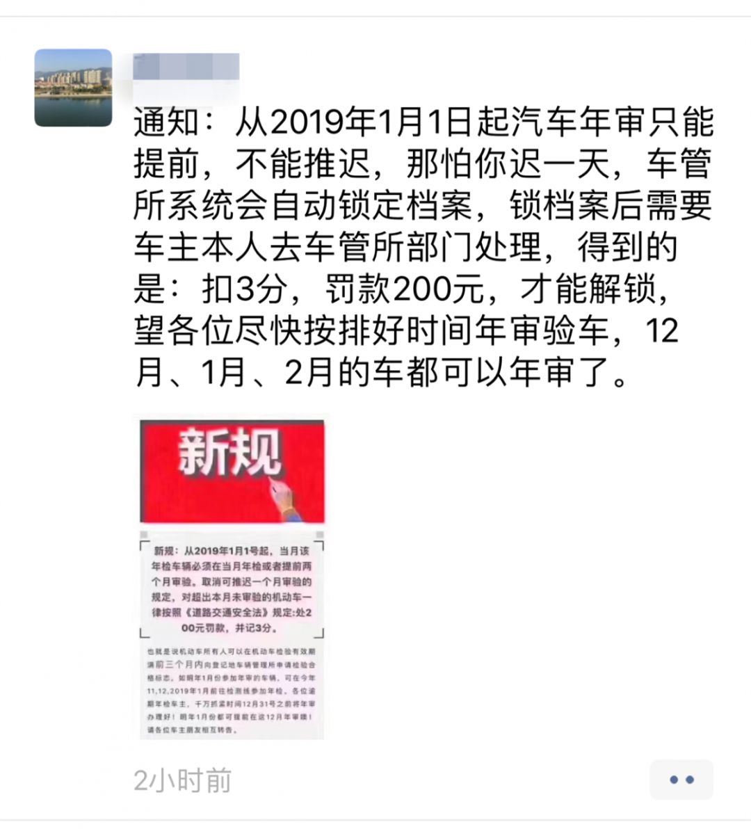 言什么凿凿成语_成语故事图片